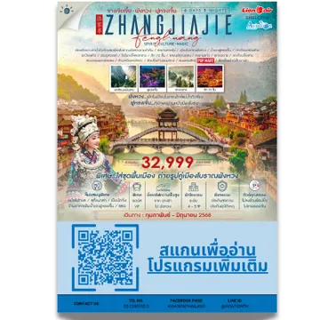 ดีไซน์ที่ยังไม่ได้ตั้งชื่อ-2025-03-10T224355