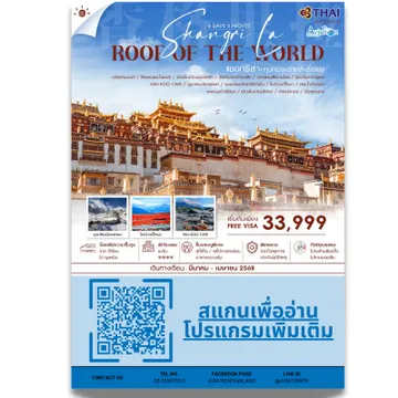 ดีไซน์ที่ยังไม่ได้ตั้งชื่อ-2025-03-10T224426