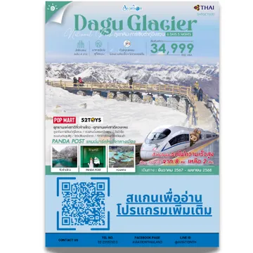 ดีไซน์ที่ยังไม่ได้ตั้งชื่อ-2025-03-10T224442