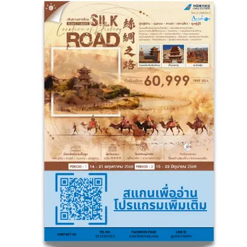 ดีไซน์ที่ยังไม่ได้ตั้งชื่อ-2025-03-10T225002