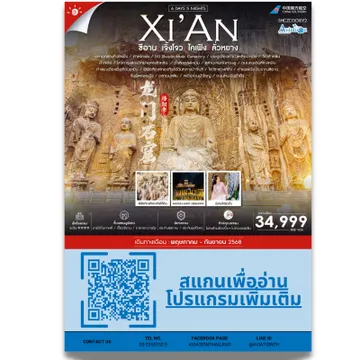 ดีไซน์ที่ยังไม่ได้ตั้งชื่อ-2025-03-10T225034