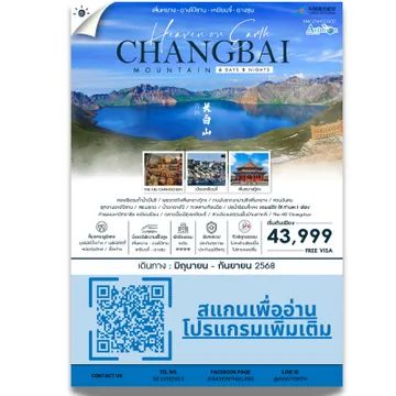 ดีไซน์ที่ยังไม่ได้ตั้งชื่อ-2025-03-10T225103