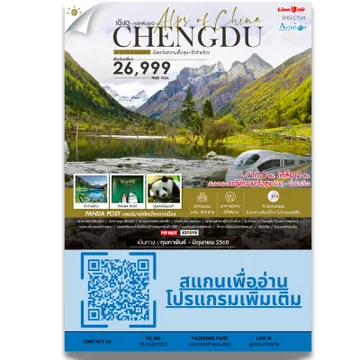 ดีไซน์ที่ยังไม่ได้ตั้งชื่อ-2025-03-10T225124