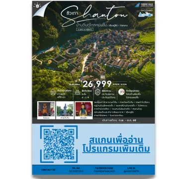 ดีไซน์ที่ยังไม่ได้ตั้งชื่อ-2025-03-10T225253