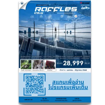 ดีไซน์ที่ยังไม่ได้ตั้งชื่อ-2025-03-10T225315