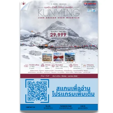 ดีไซน์ที่ยังไม่ได้ตั้งชื่อ-2025-03-10T225338