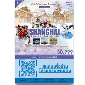 ดีไซน์ที่ยังไม่ได้ตั้งชื่อ-2025-03-10T225401