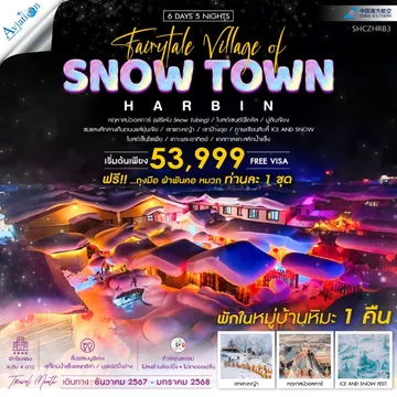หัวเรื่อง(290x250px)(250x250px)(250x250px)(230x230px)(250x230px)(100x100px)(100x100px)(800x1500px)(800x1500px)(800x1000px)(800x800px)(2)
