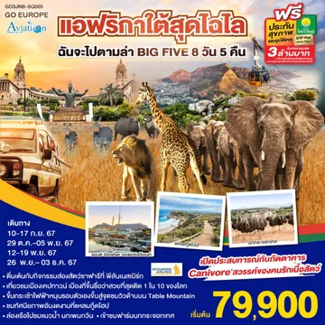 หัวเรื่อง(290x250px)(250x250px)(250x250px)(230x230px)(250x230px)(100x100px)(100x100px)(800x1500px)(800x1500px)(800x1000px)(800x800px)(9)