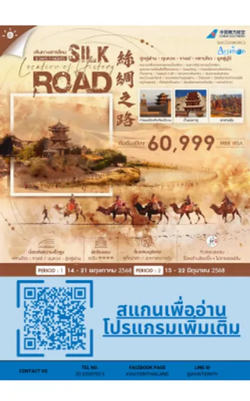 ไม่มีชื่อ(300x400px)(250x400px)(4)