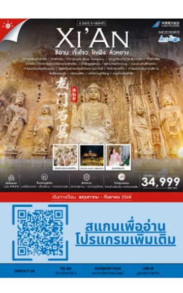 ไม่มีชื่อ(300x400px)(250x400px)(5)