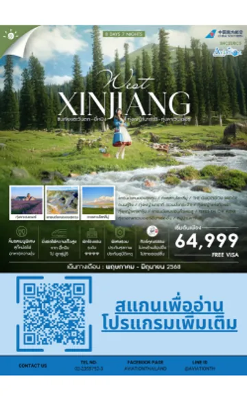 ไม่มีชื่อ(300x400px)(250x400px)