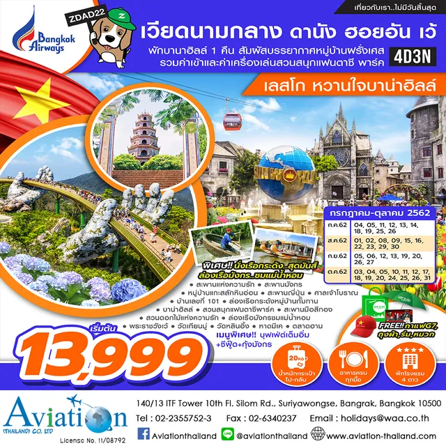 iTopPlus344296161207
