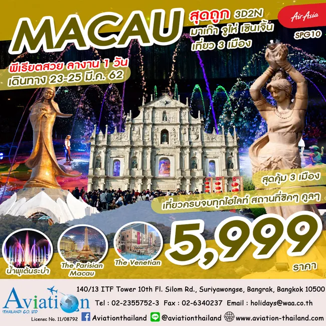 iTopPlus636732869473