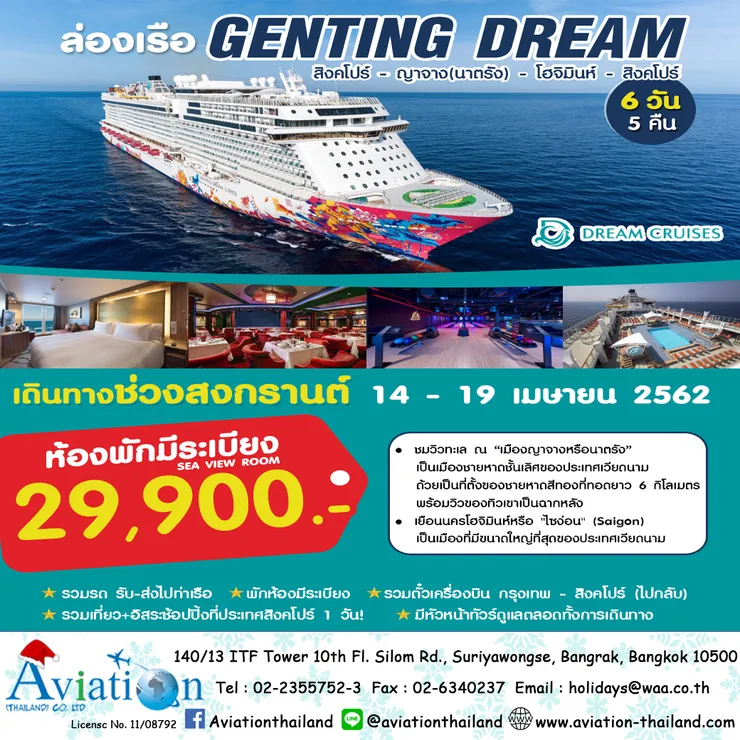 iTopPlus992311814527