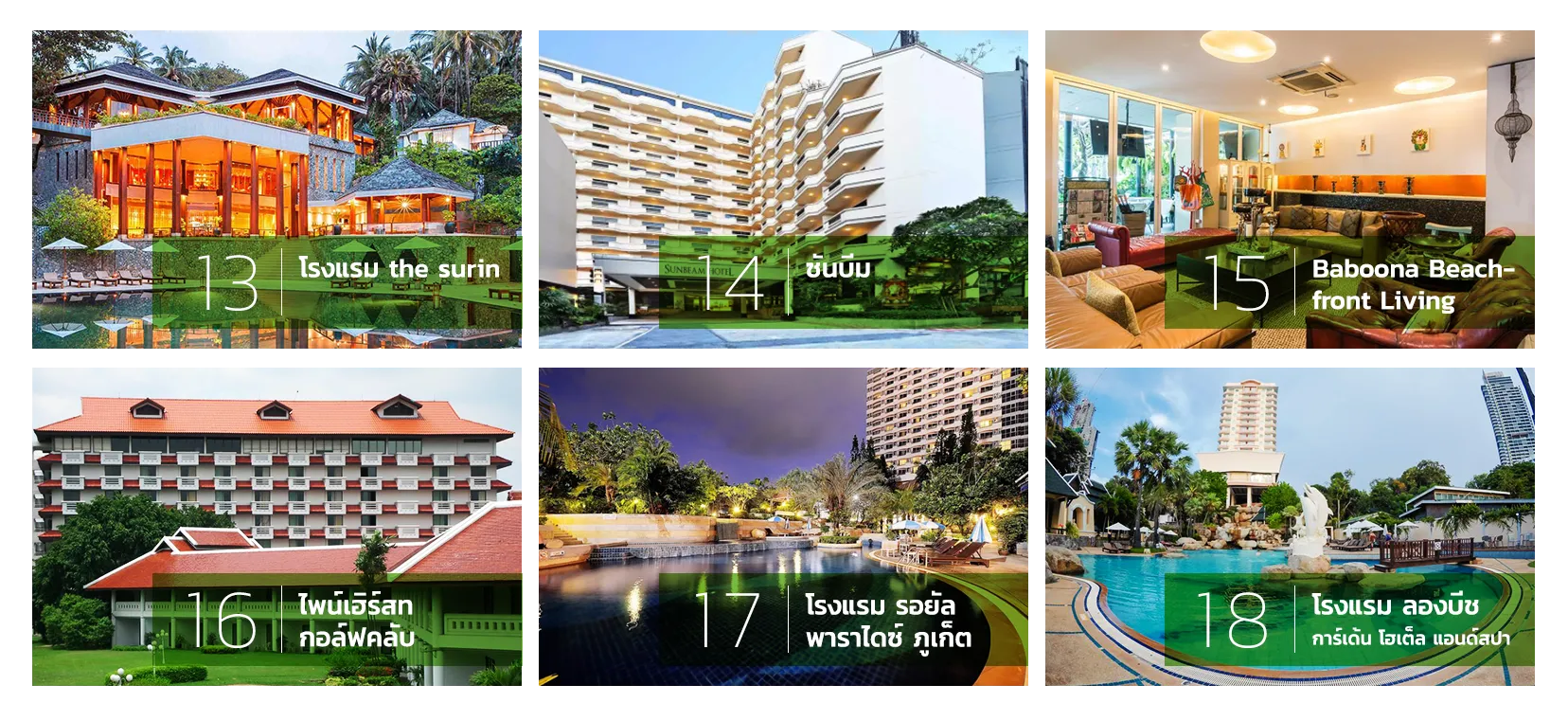 iTopPlus213321022270