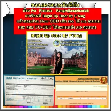GEDbrightuptutor010