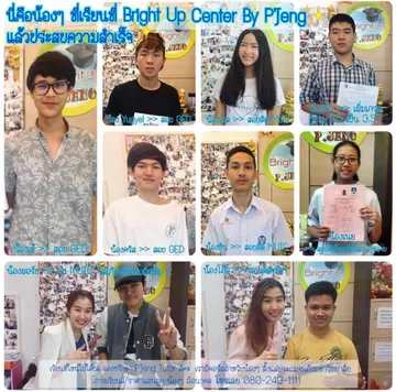 GEDbrightuptutor04