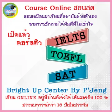 IELTSbrightuptutor001