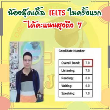IELTSbrightuptutor005