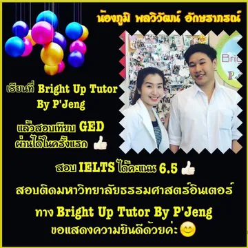 IELTSbrightuptutor007