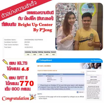IELTSbrightuptutor010