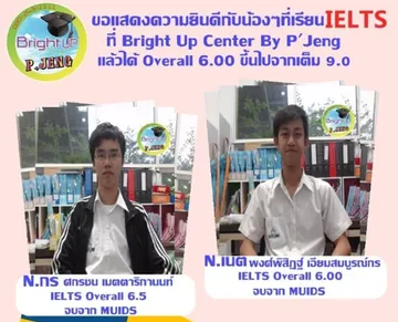 IELTSbrightuptutor014