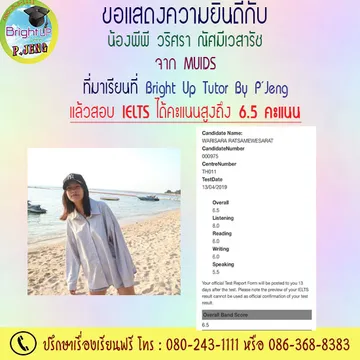 IELTSbrightuptutor019