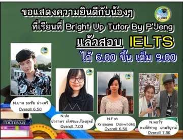 IELTSbrightuptutor026