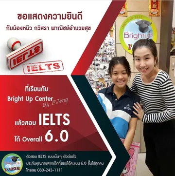 IELTSbrightuptutor028