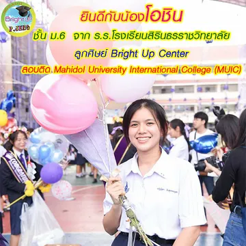 MUICbrightuptutor018