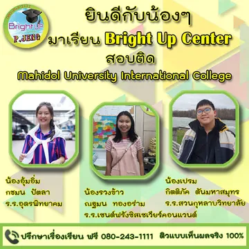 MUICbrightuptutor033