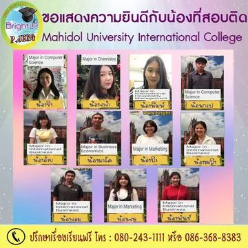 MUICbrightuptutor035