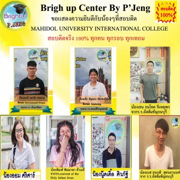 MUICbrightuptutor036