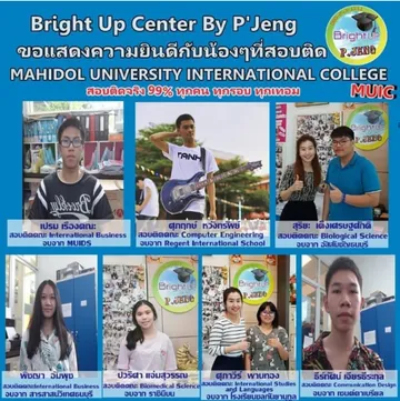 MUICbrightuptutor039