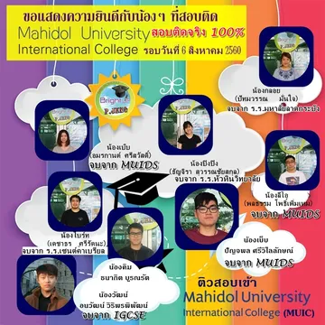 MUICbrightuptutor040