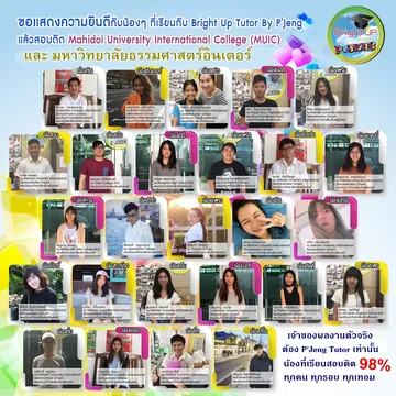 MUICbrightuptutor041