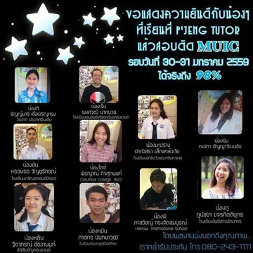 MUICbrightuptutor045