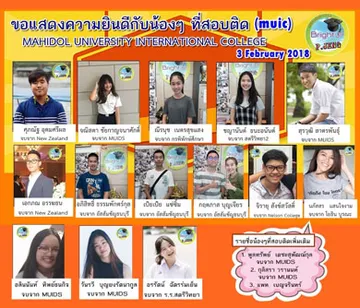 MUICbrightuptutor048