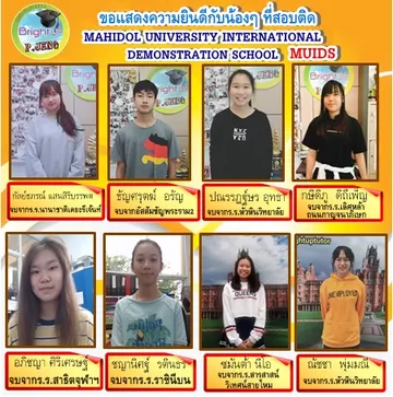MUICbrightuptutor049