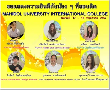 MUICbrightuptutor050