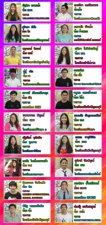 MUICbrightuptutor052