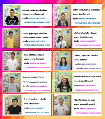 MUICbrightuptutor055