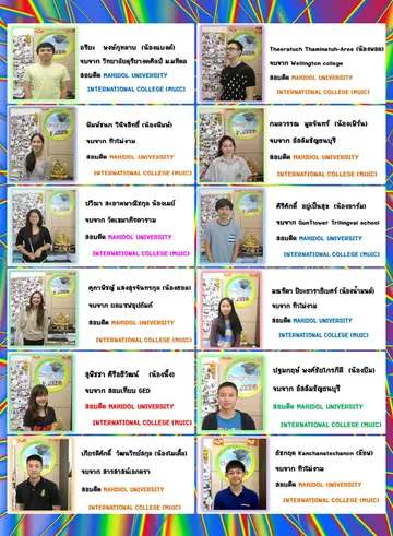 MUICbrightuptutor056