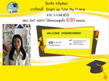 SATIIIbrightuUPtutor016