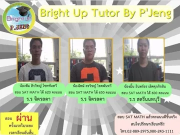 SATIIIbrightuUPtutor017