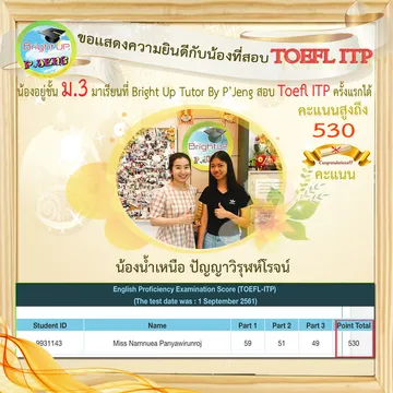 Toeflbrightuptutor0017