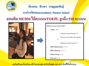 Toeflbrightuptutor0018