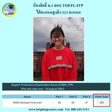 Toeflbrightuptutor0019