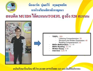 Toeflbrightuptutor0021